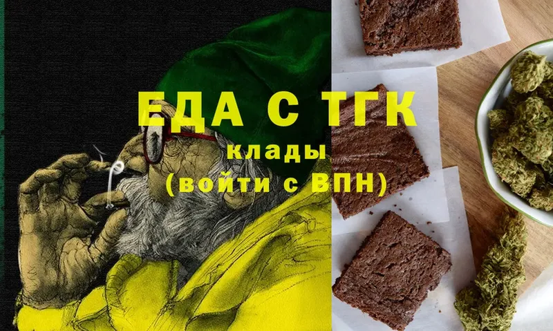 Canna-Cookies марихуана  Камень-на-Оби 