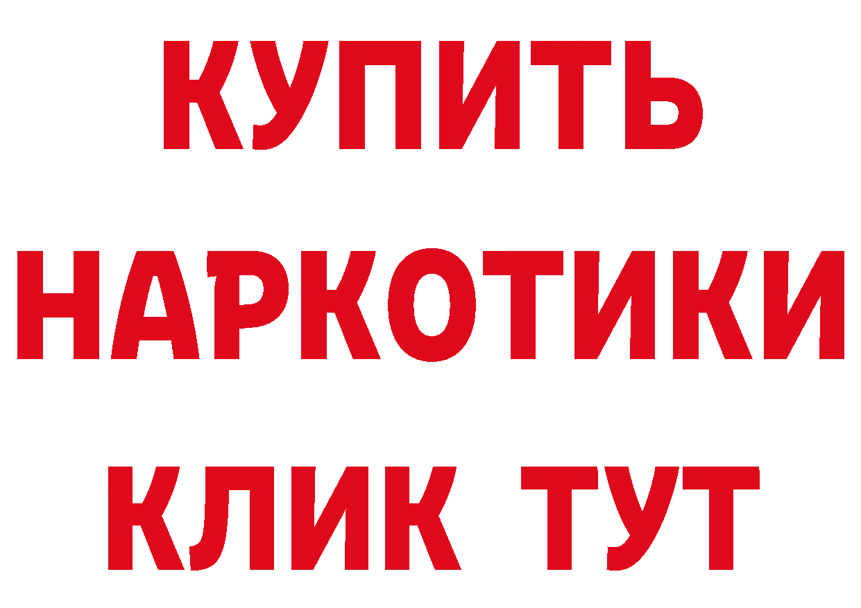 МЯУ-МЯУ 4 MMC зеркало нарко площадка мега Камень-на-Оби